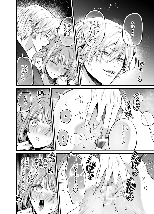 大きくなったら結婚してくれるって言ったじゃん！