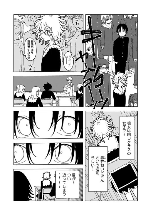 プラスチックより透明な爆弾